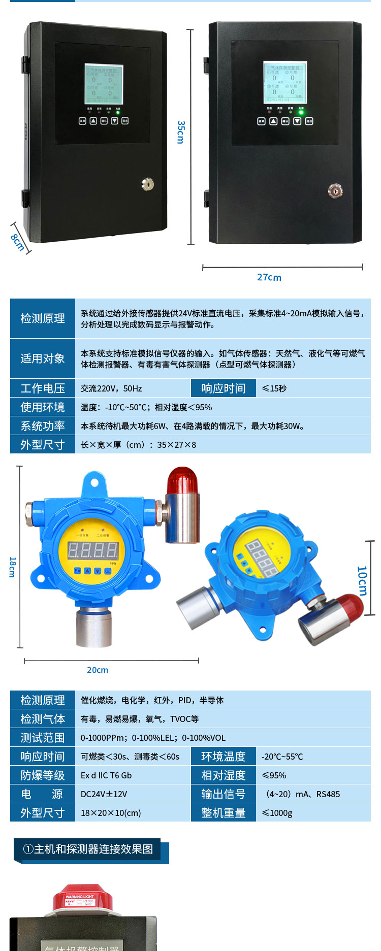 壁挂式草莓视频APP在线下载黄色视频草莓视频器_06.jpg